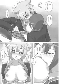 (C85) [Roppongi Shinjuu (Lewis)] Full Volume Love (GJ-bu)