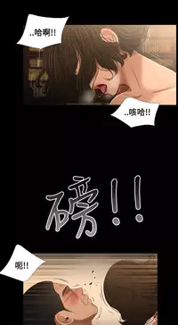 Three sisters 三姐妹Ch.13~21 (Chinese)中文