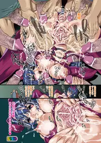 [Koreeda Kazuhiro] The Twilight Girls ~Inmu Nyuuetsu~ [Digital]