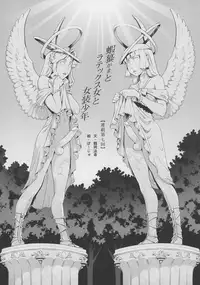 Otokonoko Jidai Vol. 4