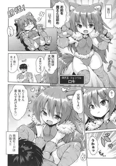 [Anthology] Shoujo Kumikyoku 22