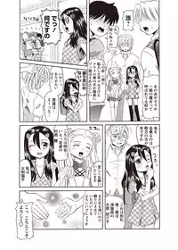 [Mihoshi Kurage] Karyou Gakuen Shotoubu Ch.1-22