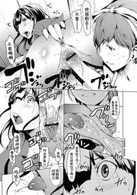 [Okawari] otona ni naru kusuri Ch. 1-9 [Chinese] [Kirin个人汉化]