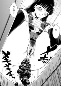 [COOL BRAIN (Kitani Sai)] Haisetsu Shukujo (Amagami) [Chinese] [Digital]