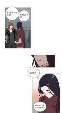 [The Jinshan] Sadistic Beauty Ch.1-41 [Chinese] [17汉化]