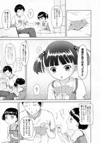 COMIC LO 2009-10 Vol. 67