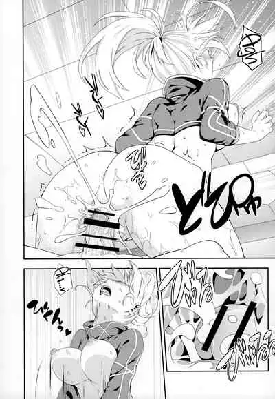 (C95) [Izumiya (Mikoma Sanagi)] Otona ni wa | For the Adults (Fate/Grand Order) [English] [UncontrolSwitchOverflow]