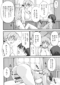 [Anthology] Strike Ecchies (Strike Witches)