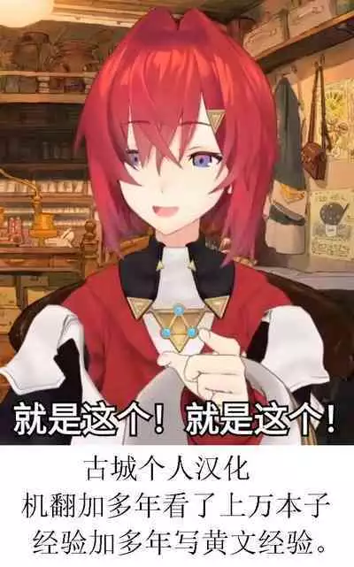 用卵巢饲养寄生虫的变态美少女漫画