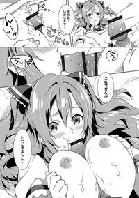 [Yomotsuka Tsukasa] Junai Practice - The Practice Of Charming Love [Digital]