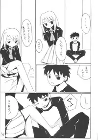 [Asanoya (Various)] Senti metal girl vol.2 (Fate/stay night) [Digital]