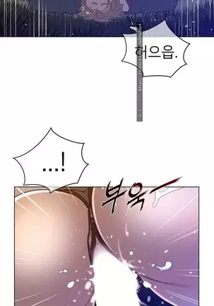 Perfect Half Ch.1-40.5