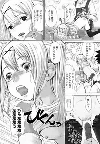 COMIC LO 2009-10 Vol. 67