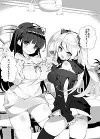 [A-WALKs (Fujishima Sei1go)] Idol Seiyuu Auction ~Gensakusha wa Kami-sama desu~