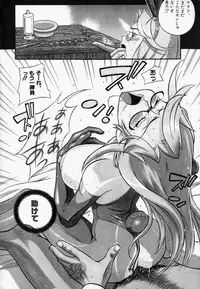 [Hino Satoshi] Please Please Me