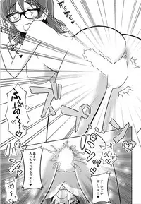 (C92) [Karakorokara (Kabanhead)] Araki Hina ni Osowareru Hon (THE IDOLM@STER CINDERELLA GIRLS)