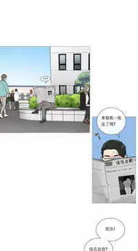 [The Jinshan] Sadistic Beauty Ch.1-24 [Chinese] [17汉化]