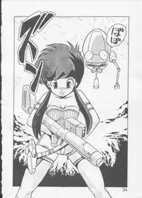 [Rhein no Mamori Shoukai] Decchi Up 3 (Urusei Yatsura, Maison Ikkoku)