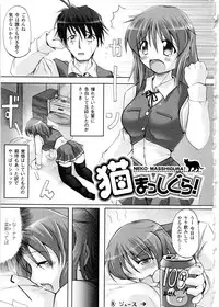 [Yukitaka] Gensou Musume Hyakkajiten ~Fantasy Girls Encyclopedia~