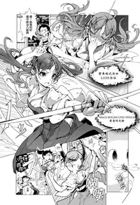 [Endou Okito] Elf no Yomeiri [Chinese] [無邪気漢化組]