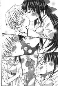 Manga Bangaichi 2011-11