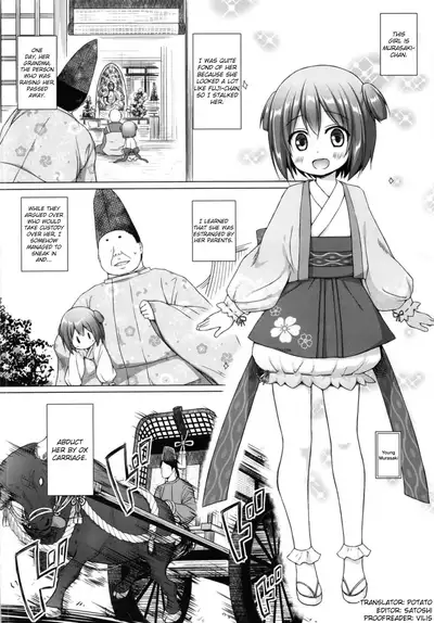 Hikari no Kimi no Saganaki Keikaku <Wakamurasaki>