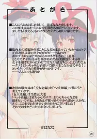 (C85) [Banana Koubou (Ao Banana)] Touhou Daniku Bon 2 ~Diet Sex Cool Joshi Hen~ (Touhou Project)