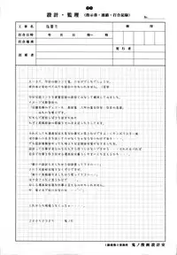 [Kopikura (Kino Hitoshi)] detail#1 (Original)