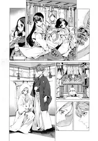 [Endou Okito] Elf no Yomeiri Ch. 1-7 [Chinese] [CE家族社]