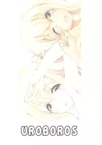 (C90) [UROBOROS (Utatane Hiroyuki)] Kanri Shichau zo! (Sunohara-sou no Kanrinin-san)