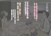 Supposing time stopped 6!? - six second rule Supposing time stopped 6!? - six second rule