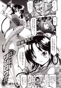 Comic Unreal 2009-08 Vol. 20