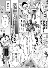 (COMIC1☆9) [Namakemono Kishidan (Tanaka Aji)] DELIVERY NIKU BENKI (Dragon Ball Z)