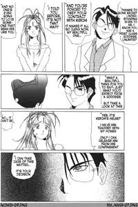 (C50) [Tenzan Koubou (Tenchuumaru)] Nightmare of My Goddess Vol. 1 (Ah! My Goddess) [English] [DELETE ME]