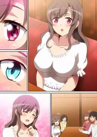 超♡相性の良い娘