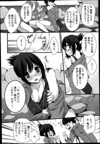 Bishoujo Kakumei KIWAME Road Vol.9