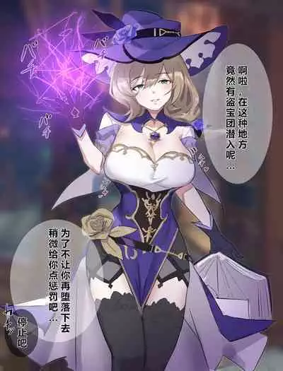 自覚催眠、時間操作、認識阻害、常識改変シリーズ