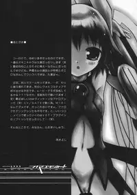 (C64) [Anorak Post (Akiyoshi Yoshiaki)] Omae Mone! (Yumeria)