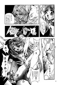 (CR25) [Studio BIG-X (Arino Hiroshi)] SHADOW CANVAS 9 (Kamikaze Kaitou Jeanne, Tenshi ni Narumon!)