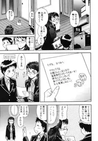 COMIC TENMA 2006-11