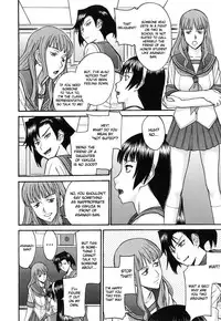 [Inomaru] Midara na Shisen [English] [CGrascal + Malone]