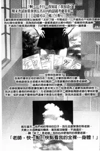 [SMAC] 露出オトメ～変態少女は全裸がお好き～暴露狂少女 ~變態少女他很喜歡全裸~ (含水印版)