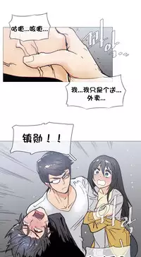 HouseHold Affairs 【卞赤鲤个人汉化】1~30话（持续更新中）