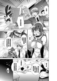 [Miyano Kintarou] Ijimekko to Boku 5 (COMIC Anthurium 022 2015-02) [Chinese] [黑条汉化]