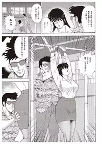 [Minor Boy] Mesu Kyoushi Yuko [Digital]