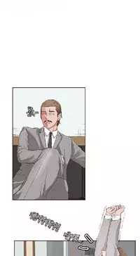 私生，爱到疯狂 完结