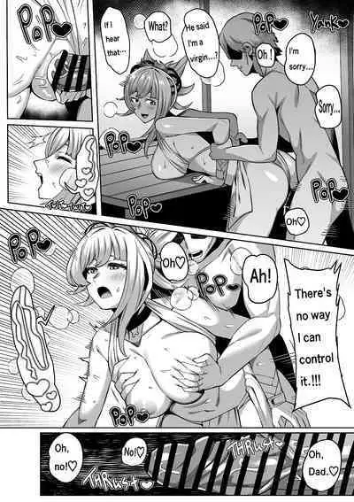 [イマジン孝二] 宵宮 (原神)