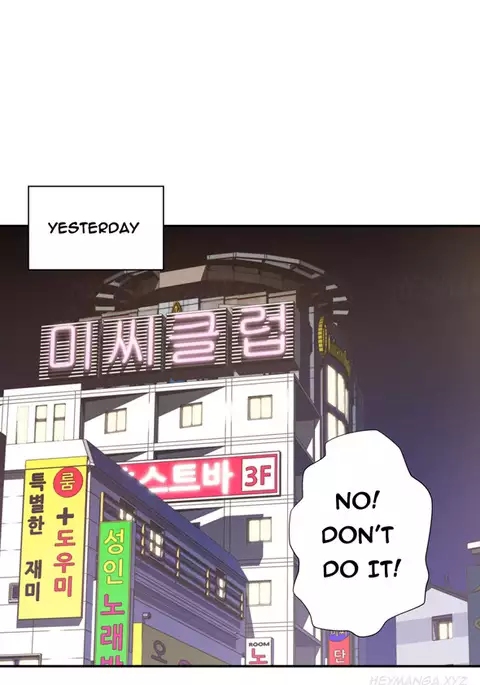 Tissue Thieves Ch.1-17