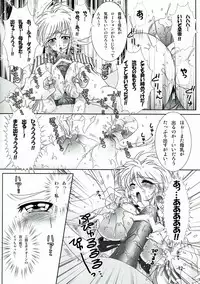 (CT21) [fumitsuke (Kobuta no Shinai)] Cat-san to Asobou! 2 (Romancing Saga)