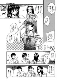 [Kiriki Setsuna] G-Cup Doll